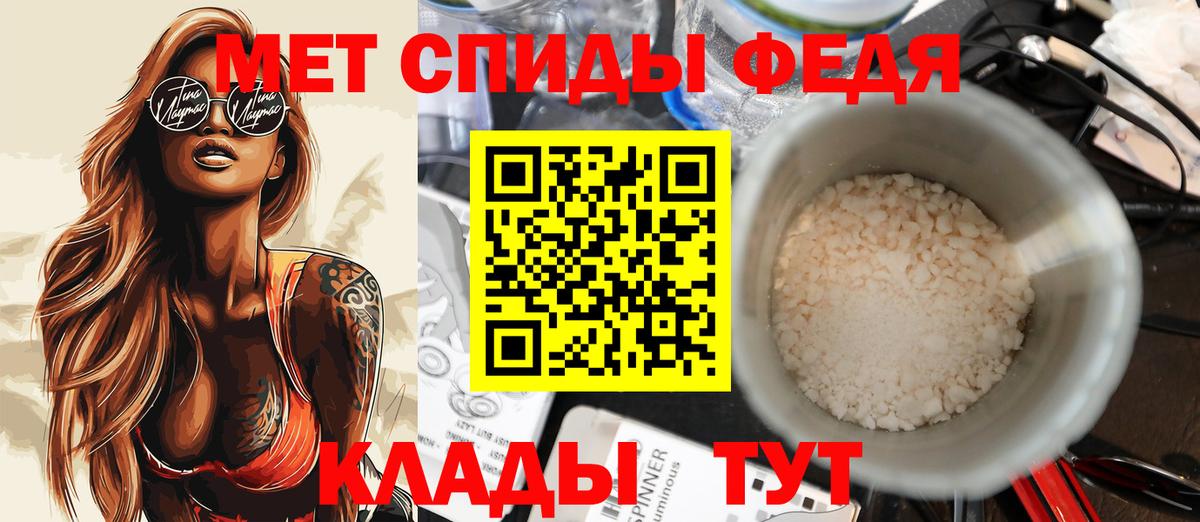 Отрадный  АМФ VHQ  Вход с VPN 