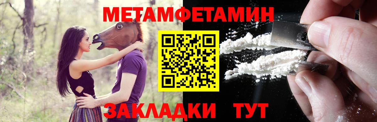 АМФЕТАМИН Розовый Отрадный