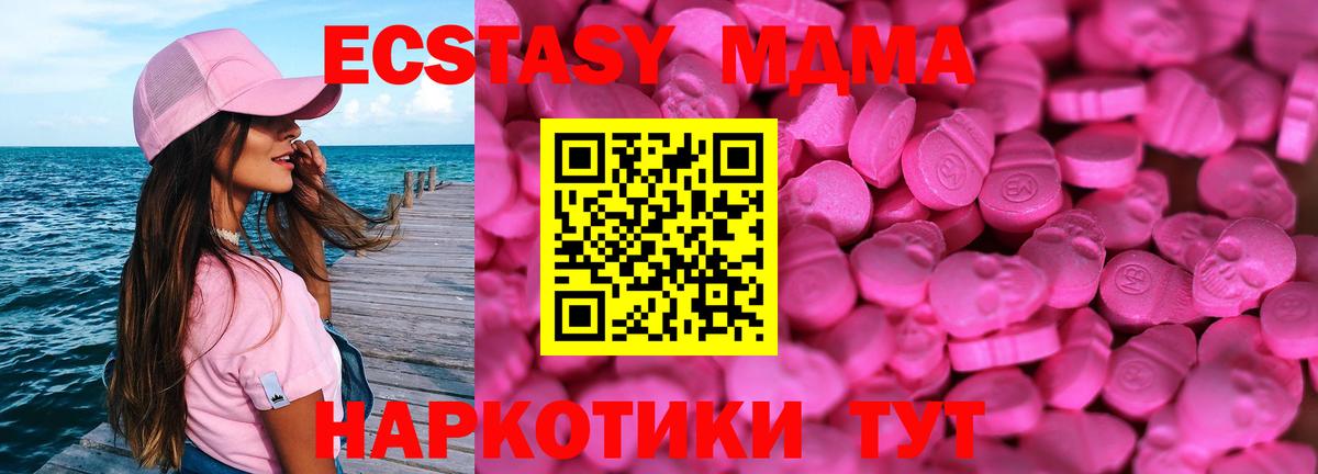 Отрадный  Ecstasy  ЭКСТАЗИ Cube  Вход с VPN  ЭКСТАЗИ TESLA 