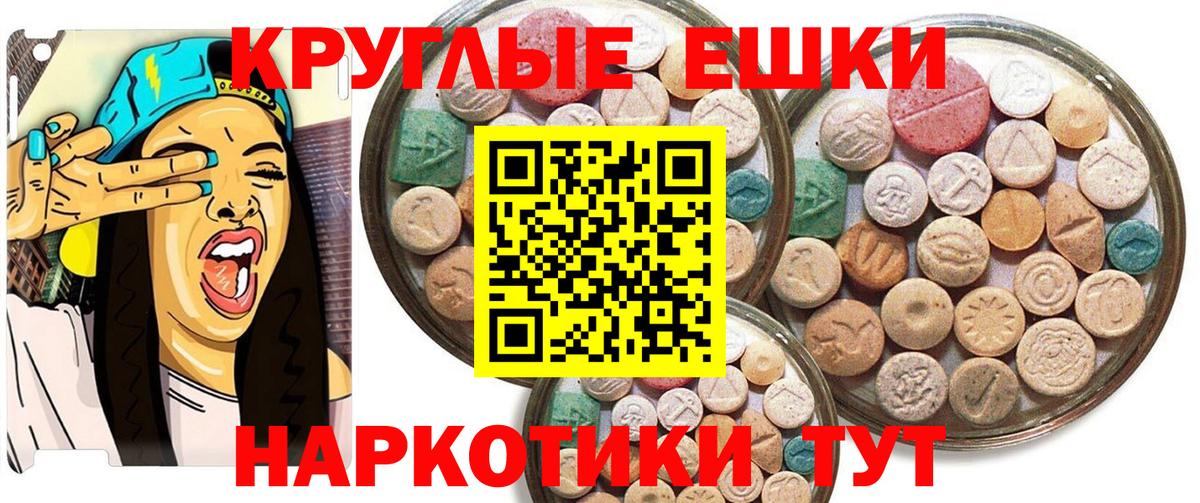 Ecstasy mix Отрадный