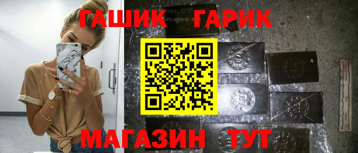 ГАШ AMNESIA HAZE  ГАШ убойный  Вход с VPN  Отрадный 