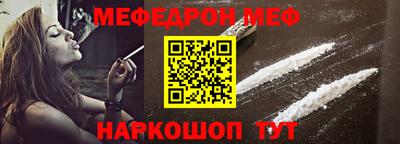 гашишное масло Бугуруслан