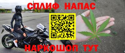 каннабис Будённовск