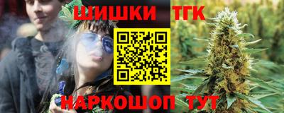 гашишное масло Бугуруслан