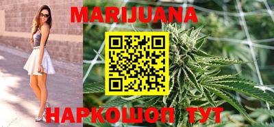 гашишное масло Бугуруслан