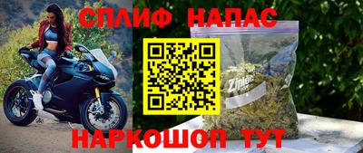 гашишное масло Бугуруслан