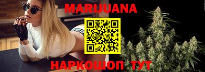 каннабис Будённовск