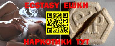 альфа пвп VHQ Кудымкар