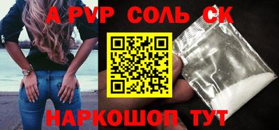 амф Бузулук