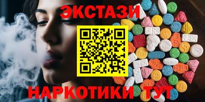 гашишное масло Бугуруслан
