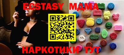 гашишное масло Бугуруслан