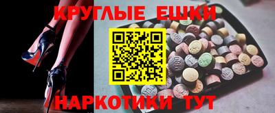 гашишное масло Бугуруслан
