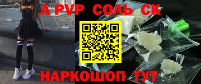 амф Бузулук