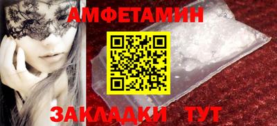 амф Бузулук