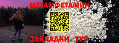 мефедрон мука Кузнецк