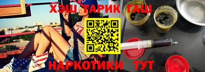 гашишное масло Бугуруслан