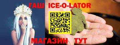 гашишное масло Бугуруслан