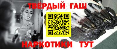 каннабис Будённовск