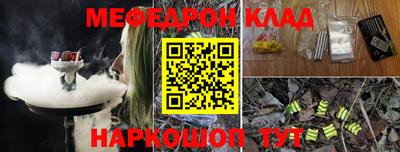 каннабис Будённовск