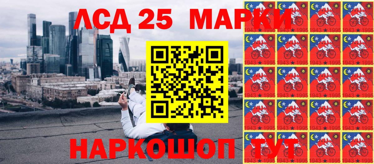 Марки N-bome 1,5мг  Вход с VPN  Отрадный 
