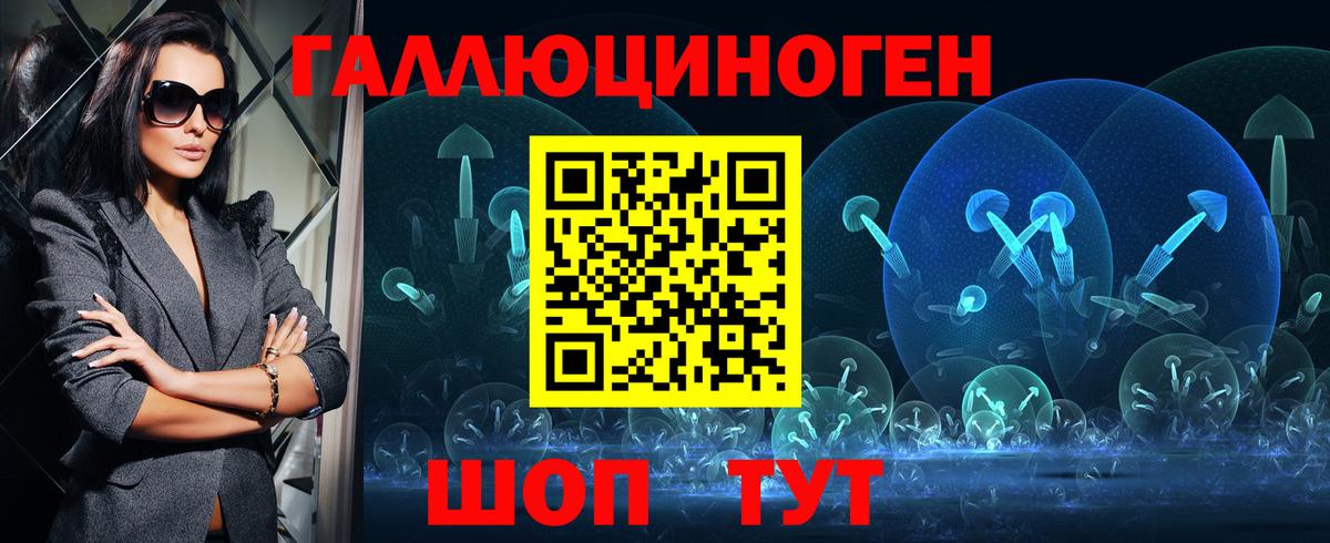Отрадный  Псилоцибиновые грибы Magic Shrooms  Вход с VPN  Галлюциногенные грибы прущие грибы 